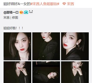女生A是什么意思?说女生好A是什么梗 女生A是什么意思?说女生好A是什么梗第2张